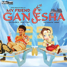 My Friend Ganesha 2 Tamil Dubbed Movies